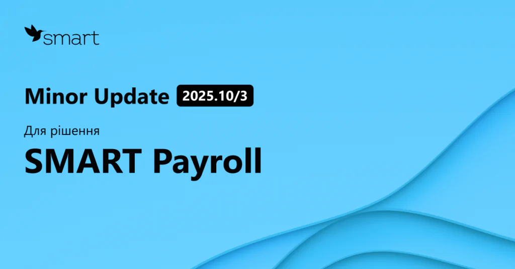 Minor Update UA 1200x628  